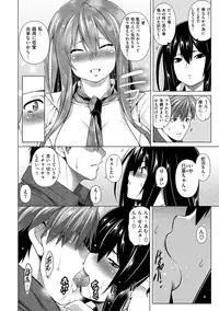 [TANABE] Chichizakari [Digital]