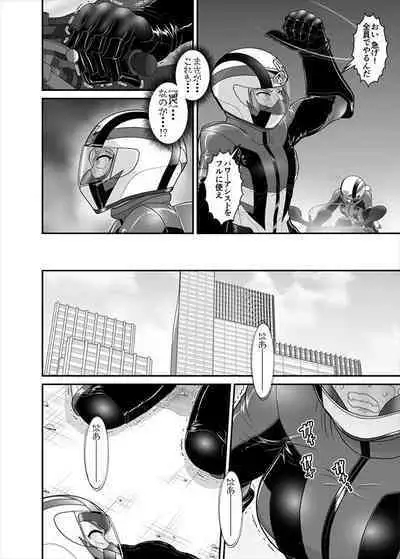 鉄騎姫 ―TEKKI― 38-64話