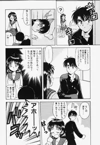 [Okamura Morimi] Koi wa Chototsumoushin