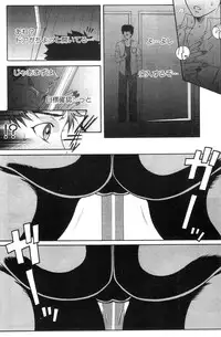 COMIC MILF 2012-10 Vol. 9