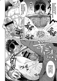 Unsou Gyoukai ni mo Makura Eigyou ga Arutte Hontou desu ka?