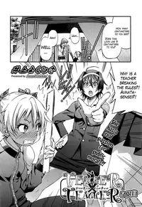 [Inoue Yoshihisa] Teacher X Teacher (COMPLETE)[Eng][The Lusty Lady Project]