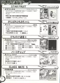 [Anthology] Doujin Anthology Bishoujo a La Carte 3 (Various)