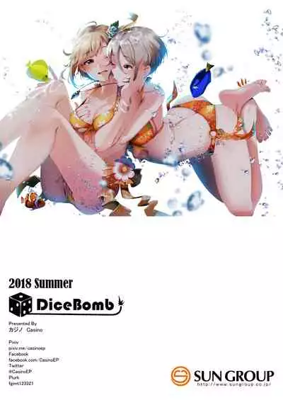 [DiceBomb (Casino)] Lily Faith+ (THE IDOLM@STER CINDERELLA GIRLS) [Digital] [uncensored]