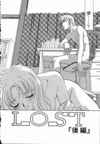 [Himura Eiji] Hadaka no Shinjitsu - Naked Truth.