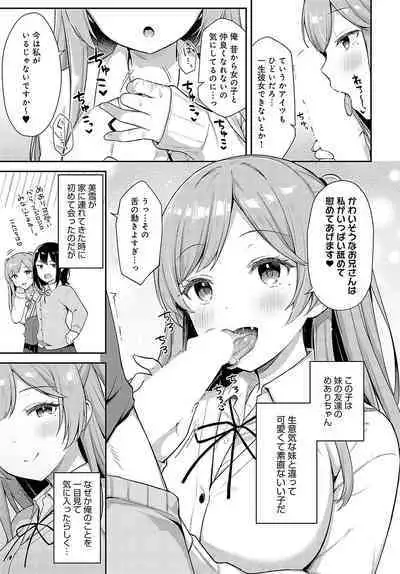 COMIC Anthurium 2023-09