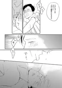 [Anthology] Erotoro ver. SS