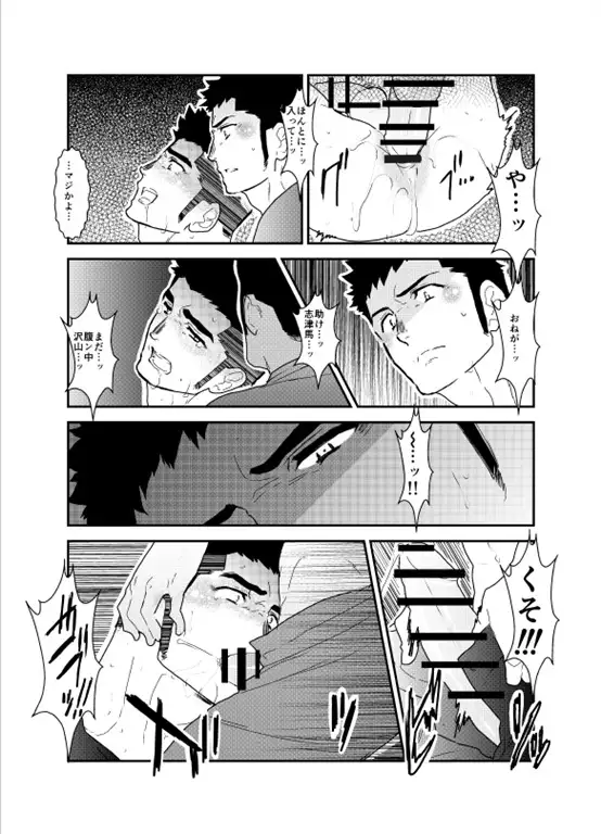 My seniors are strange.