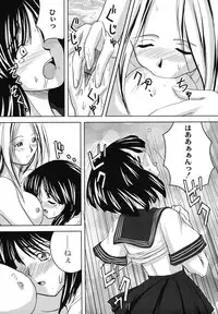 [faith] Hagane no Otome - Steel Maiden