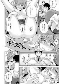 COMIC Ananga Ranga Vol. 38