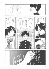 [Yamamoto Naoki] Gakkou