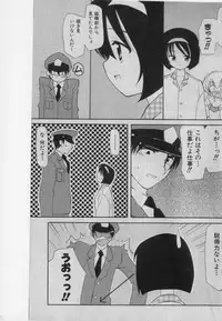 COMIC Shoujo Tengoku 2005-01