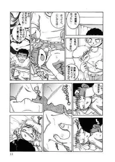 [MULTIVITAMIN (Tako Kuboh)] Hakkutsu Sokan Sonono Ichi [Digital]