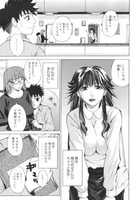 [Tokie Hirohito] Pearl Rose