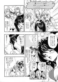 [Shimao Kazu] Ekisu - Extract