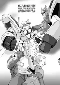 [Mental Specialist (Watanabe Yoshimasa)] Blue White (Xenosaga) [Digital]