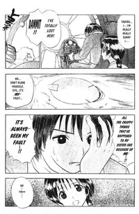 [Takada Shinichirou]Srius Scars 01 (English)