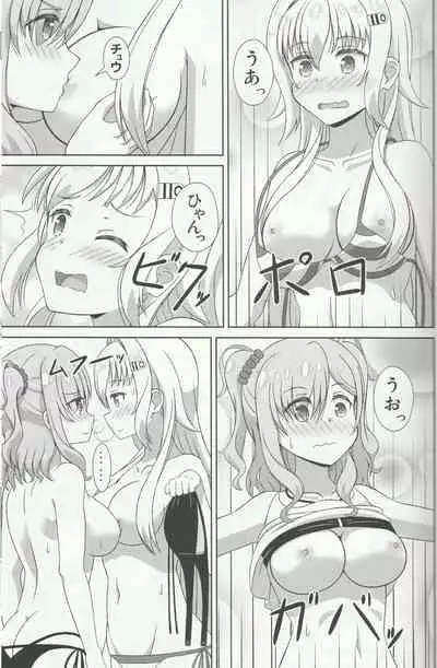 [Mugen Kidousha (Hiraizumi)] Azuzu-Chan Tachi ga(Ika Ryaku) (Senyoku no Sigrdrifa)