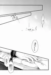 [Blank x Blanca (Some)] Dirty Blood -02- (Ao no Exorcist)