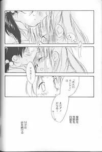 [Anthology] ANGELic IMPACT NUMBER 04 - Mokushiroku Hen ~Lost Children~ (Neon Genesis Evangelion)