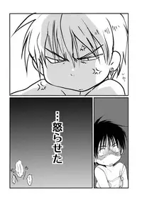 [CROCODILE-Ave. (Gangstar Yoshio)] MEGAMIX GRAVITATION Chirimenjako (Gravitation)