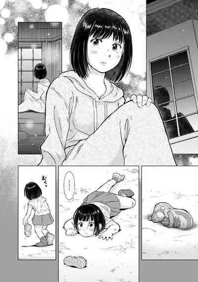 COMIC Kuriberon DUMA 2022-10 Vol.41