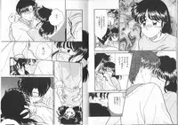 [Kima Azusa] Ojisan Ijou Renai Miman 1