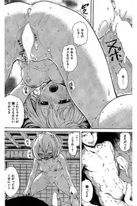 COMIC Kairakuten 2016-06