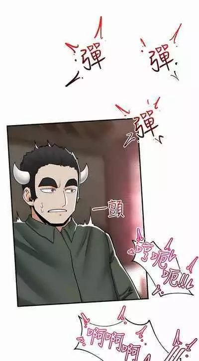 King of hypnotist in Isekai | 异世界催眠王