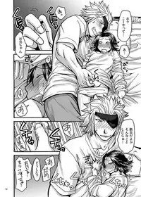 [Orange Peel (Misaragi)] HB (Sengoku Basara) [Digital]