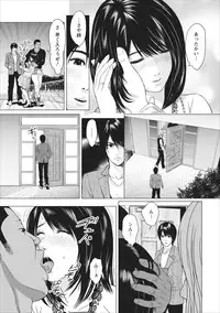 [Ishigami Hajime] Sex Izonshou ch.3-8
