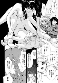 [Ditama Bow] Super Love Potion