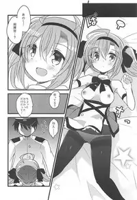 (COMIC1☆13) [Slime Kikaku (Kuriyuzu Kuryuu)] Saratoga-chan to Asobo! (Azur Lane)