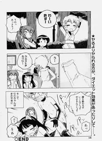 COMIC Shoujo Tengoku 2003-11