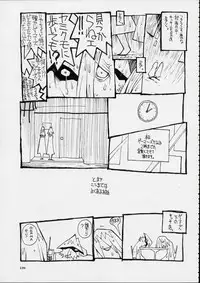 (C61)[Kacchuu Musume] Kokuhou Teishoku