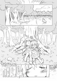 (Reitaisai 11) [Nijigen Koubou (Hirayuki Rio)] Fairy melt (Touhou Project) [Chinese] [迷途竹林汉化]