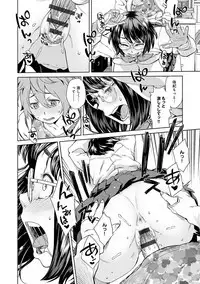 Seme Joshi Shijou Shugi - Seme Joshi Supremacy