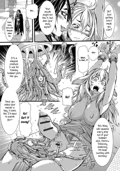 Aigan ~Futanari Pet Dog~ | Beg! ~Futanari Pet Dog~