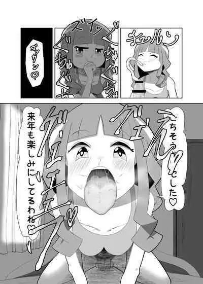 [月夜野瑠璃大好き] 月夜野瑠璃 ()