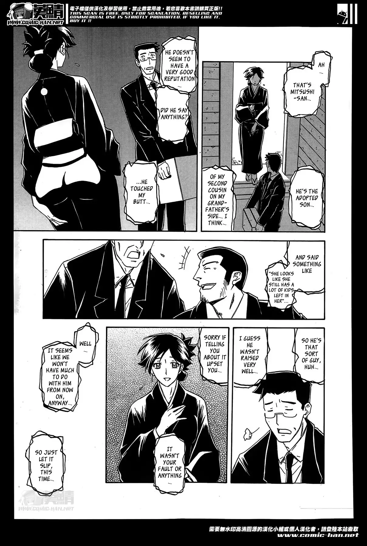 Gekkakou no Ori | The Tuberose's Cage Ch. 1-10