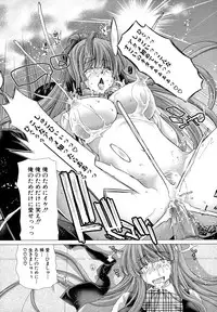 [Hori Hiroaki] Hakuchuumu - Niku ni Otsu -