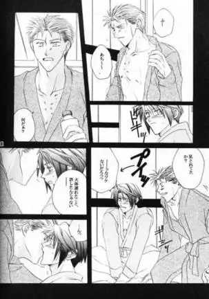 Chishiryou Dolis DIE TODLICHE DOLIS