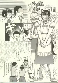 Josou Shita Senpai wa Suki desu ka?