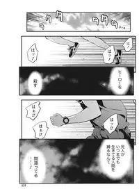 Monthly Vitaman 2017-04 [Digital]