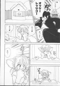 [Anthology] COMIC Zushioh 7