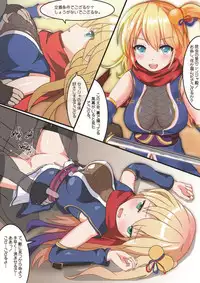 [Nekotoraya (Neko Totora)] Ryuuoujo Revenge-hai -zenpen- (Shironeko Project)