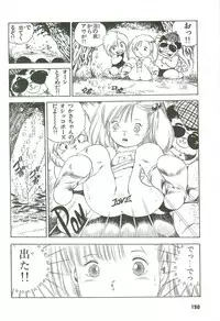 [Uchiyama Aki] Andro-Trio Vol. 2