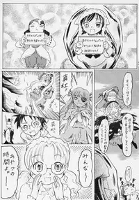 [circle bob] Flower memory (Rozen Maiden)