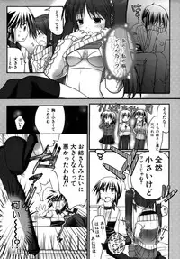 Colorful Drops 2005-12 Vol. 1