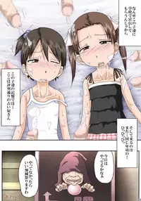 [Toyatei] Saimin Mashimaro (Ichigo Mashimaro)